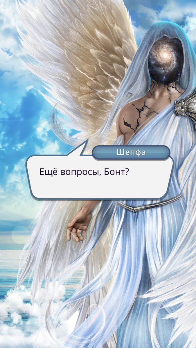 несущая равновесие. стабильность картинки. секрет небес бог. несущая равновесие. несущая равновесие секрет небес.