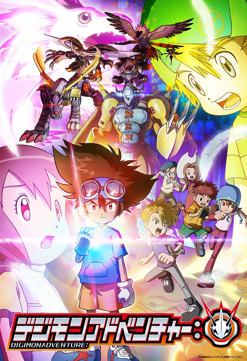 デジモンウェブ公式 おはようございます 9時から デジモンアドベンチャー 第41話 霧のもんモンパーク が放送です 食料探しに出たヤマトとタケルは 遊園地 もんモンパーク に迷い込む そこに現れた案内役オポッサモンの頼みを聞き デジモンウェブ公式 おはようございます 9時から デジモンアドベンチャー 第41話 霧のもんモンパーク が放送です 食料探しに出たヤマトとタケルは 遊園地 もんモンパーク に迷い込む そこに現れた案内役オポッサモンの頼みを聞き