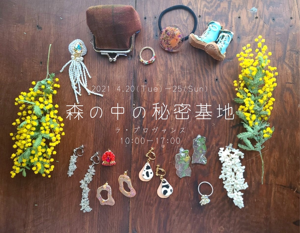 岐阜県カフェ Twitter Search Twitter