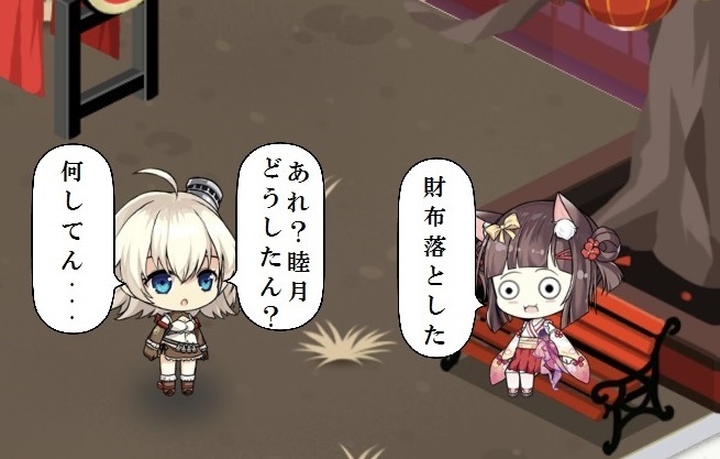 財布落としたのtwitterイラスト検索結果