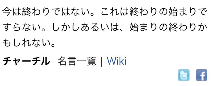 تويتر あり على تويتر なに 最後の 島原妹青いコートにあの変な矢印のキーホルダー付けてたってことは鳥羽のカウンセリング受けてるってこと しかも最後の名言が意味深すぎる レッドアイズ T Co Wnef5kuz4q