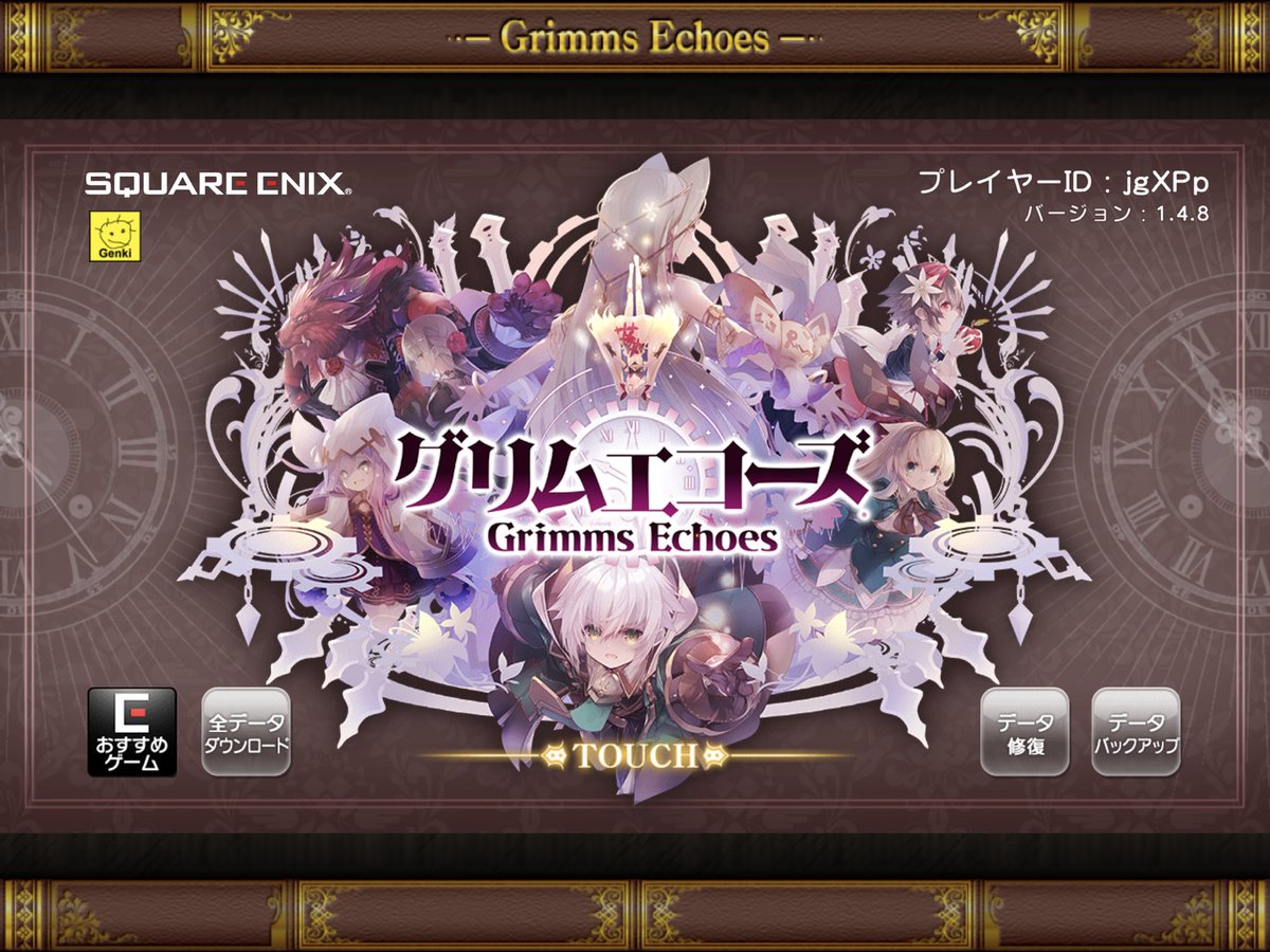 sweetorange_e's tweet photo. @GrimmsEchoes_PR https://t.co/eammqHx8Zk