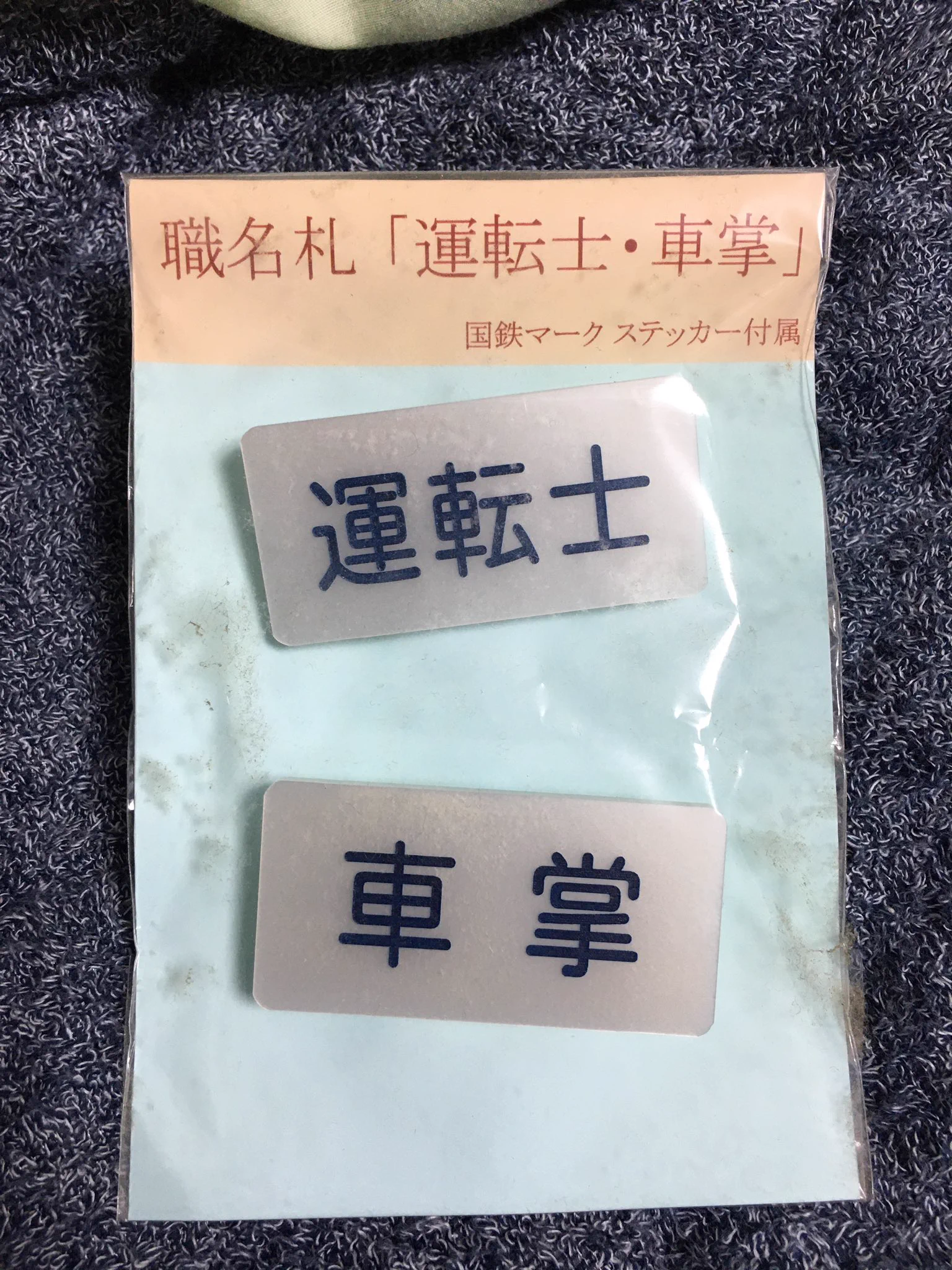 株式会社トイズキャビン (TOYS CABIN Co.,ltd) on X: 