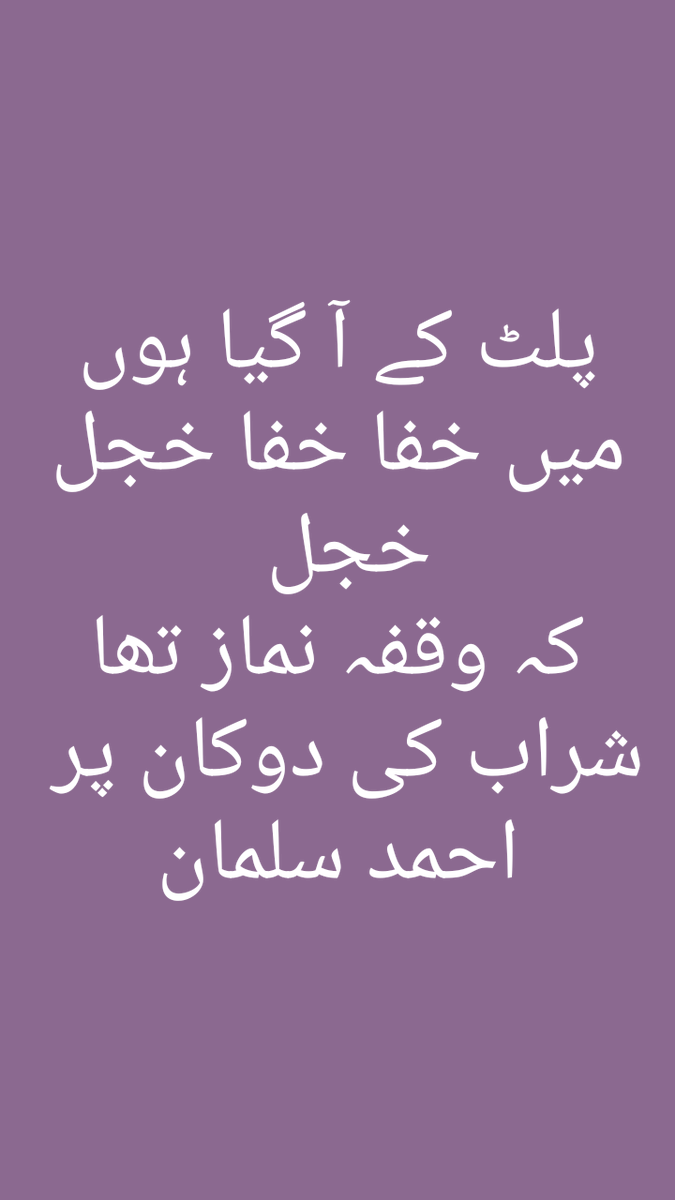 Azmat Mubarik tweet media