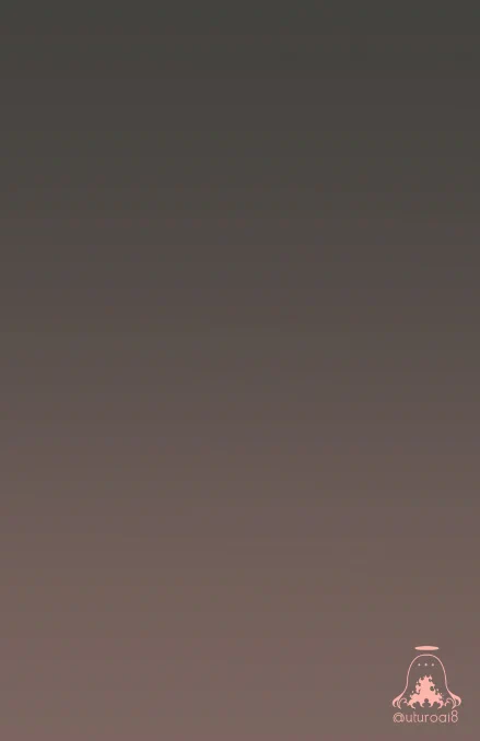 夕方までねてた 