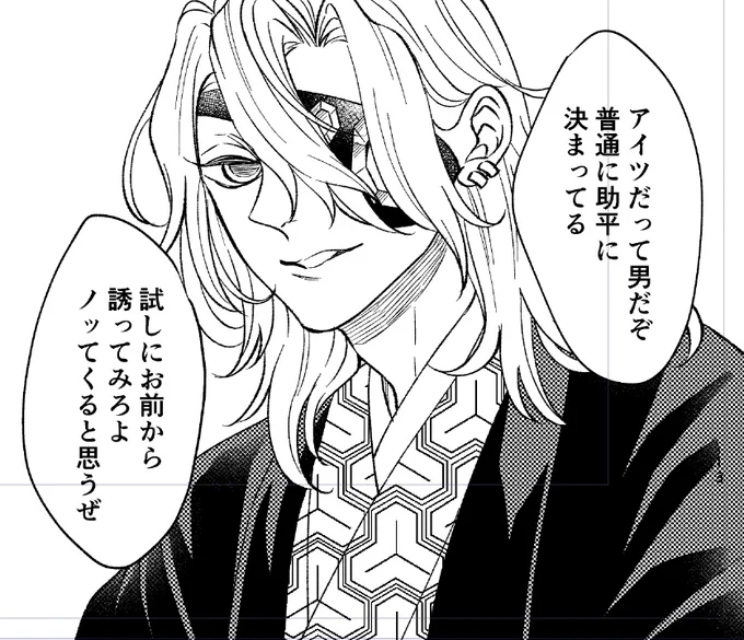 煉炭ちゃんの良きアドバイザーすぎる苦労性💎さん🤦‍♀️ 