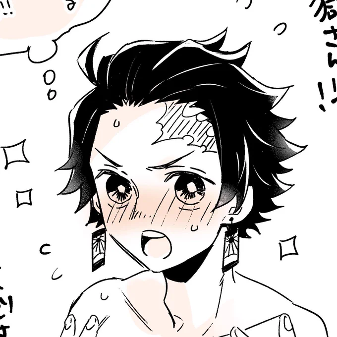 🔞🔥🎴
この🎴は多分何かおかしな事吹き込まれてる
⚠︎18歳未満閲覧禁止(高校生不可)

 https://t.co/QNTYNQX0U5 