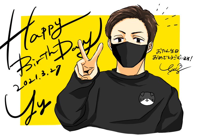 わいわい 高画質 のtwitterイラスト検索結果 古い順