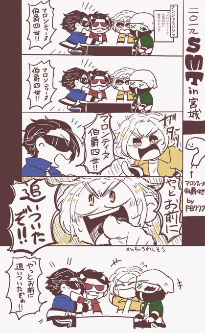 あったわい 