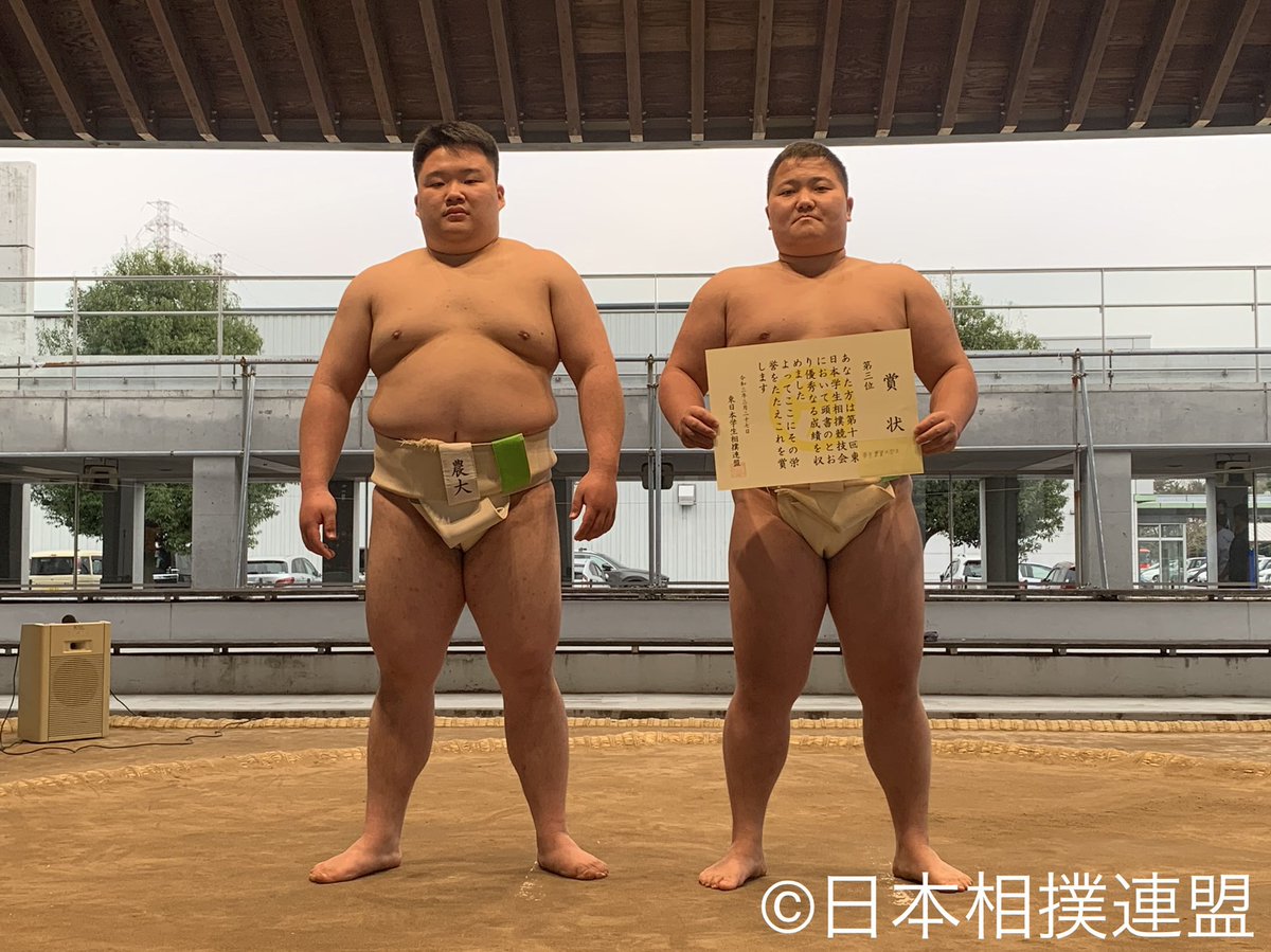 公財 日本相撲連盟 第10回東日本学生相撲競技会 団体戦トーナメント 結果 1位 日本大学b 2位 日本大学a 3位 日本大学d 3位 東京農業大学a 第10回東日本学生相撲競技会 相撲 日本相撲連盟 アマチュア相撲 団体戦 日本大学 東京農業大学 T 公財 日本相撲連盟 第10回東日本学生相撲競技会 団体戦トーナメント 結果 1位 日本大学b 2位 日本大学a 3位 日本大学d 3位 東京農業大学a 第10回東日本学生相撲競技会 相撲 日本相撲連盟 アマチュア相撲 団体戦 日本大学 東京農業大学 T