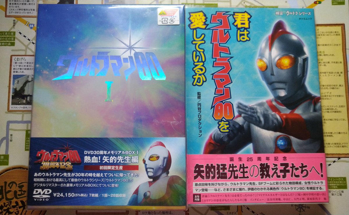 ウルトラマン メビウス 最新情報まとめ みんなの評価 レビューが見れる ナウティスモーション 12ページ目 ウルトラマン メビウス 最新情報まとめ みんなの評価 レビューが見れる ナウティスモーション 12ページ目