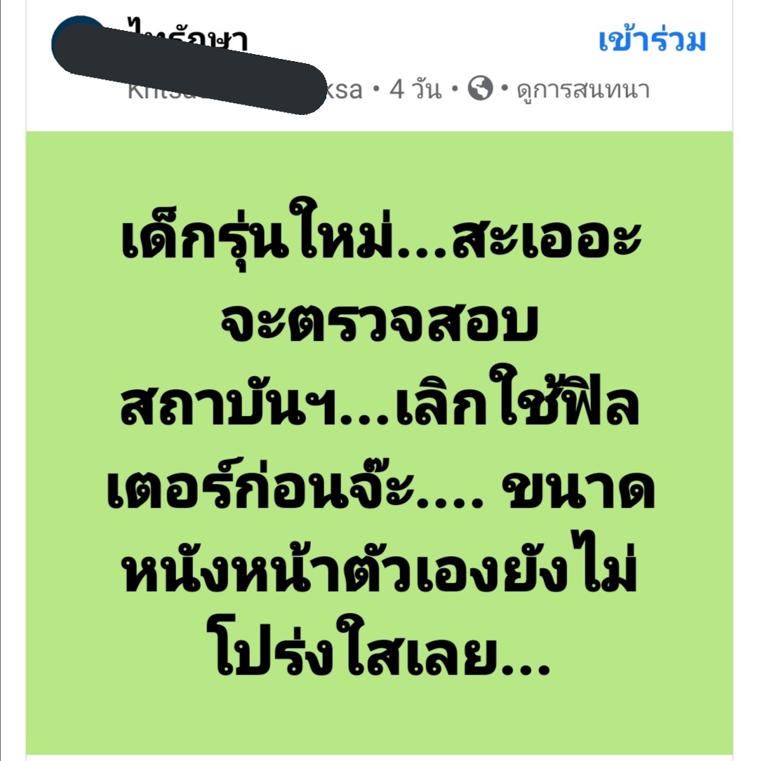 GAT เชื่อมโยงได้เต็ม 150 เหรอ