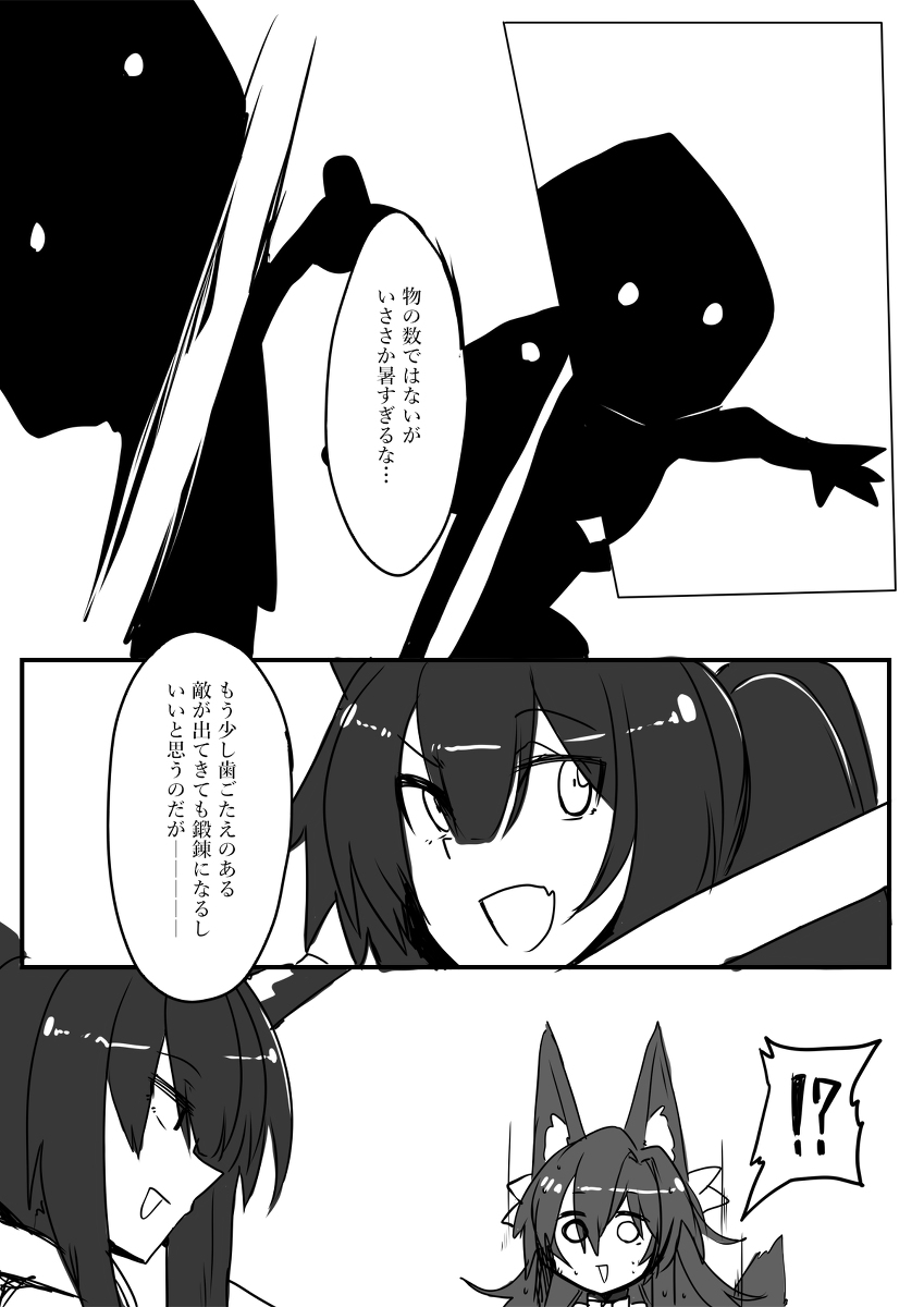 【PFMOH】判断は迅速に【火の谷の遺跡】 #pixivファンタジアMOH #PFMOH #火の谷の遺跡 #【煤王への謁見】 https://t.co/2lg3sHgAWS 