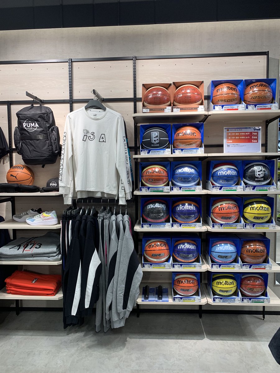 Abc Mart Abcマート公式 Abc Mart Athlete 自由が丘店オープンしました こちらはバスケットボールコーナー ボールも取り扱っております