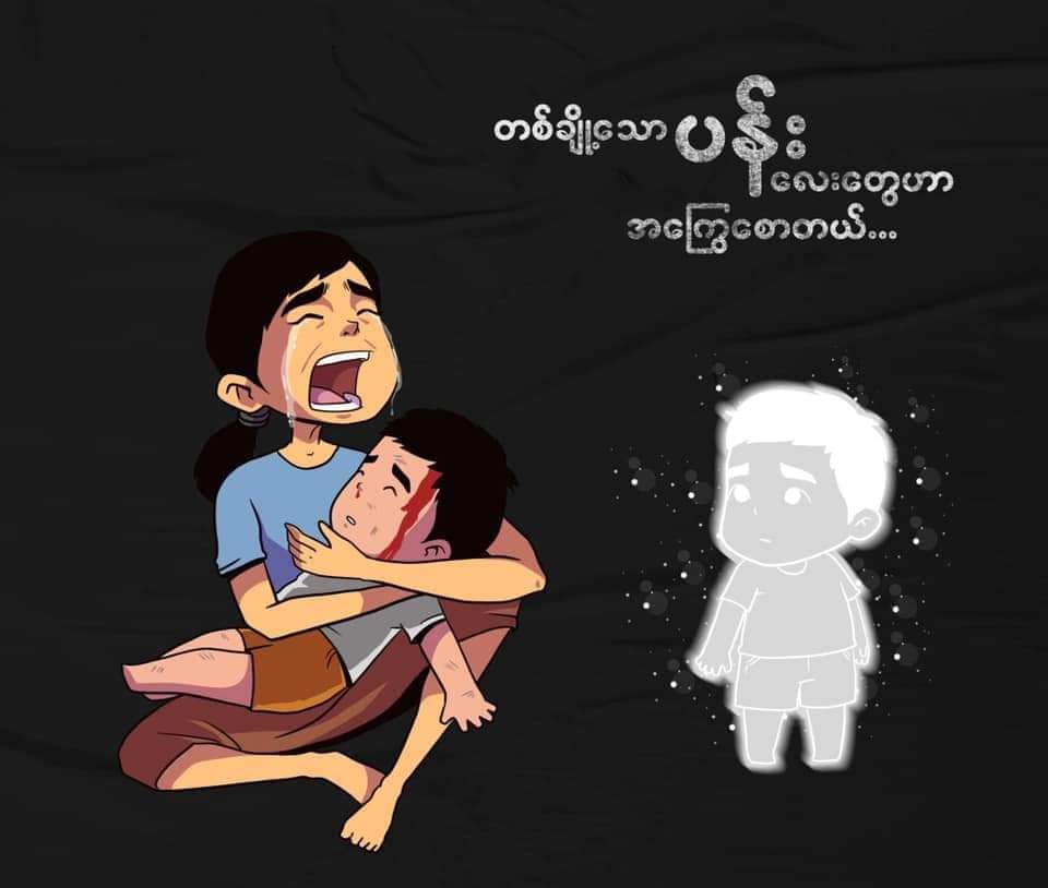 Nnnnnmnmmmm's tweet photo. USA.UN. R2P. ကို ကျွန်ပ်တို့
မြန်မာပြည်သူအများစုက
စစ်ကူတောင်းနေပါပြီ
24  နာရီအတွင်း ပြည်သူဘက်က စစ်ကူပေးကြပါရန်တောင်းဆိုပါသည်  အားလုံးသိအောင်ရှယ်ပေးကြပါ
#WeSupportUSA
#WeSupportUN
#WeSupportR2P https://t.co/SsnDbBUvxr
