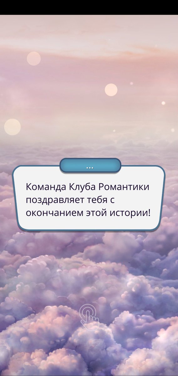 eliss02_'s tweet photo. Рыдаю🤧 https://t.co/Io0RLNXi7s