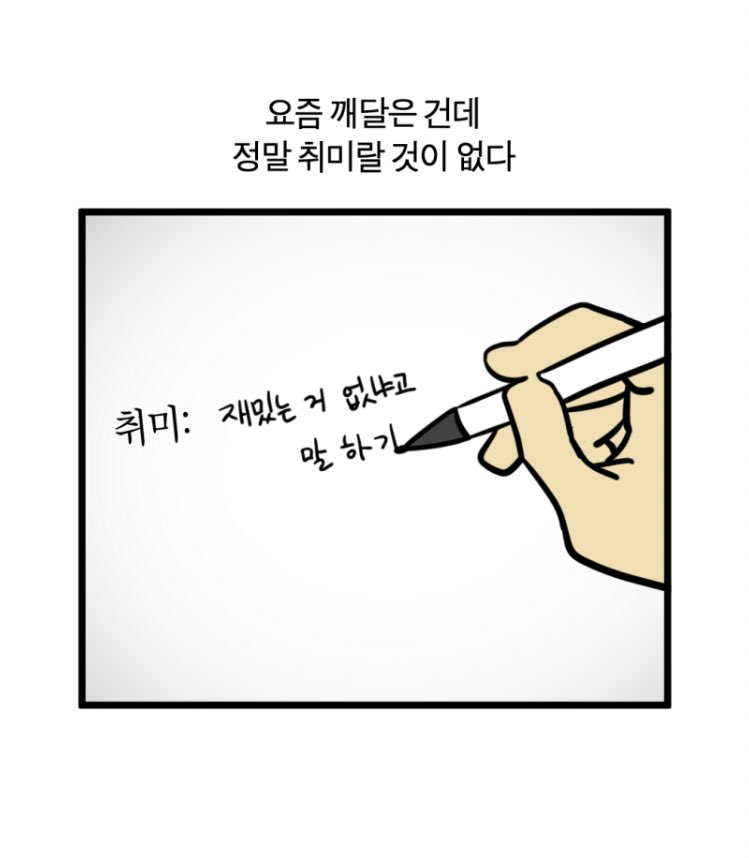 lumiplums's tweet photo. 이거 내 주위만 이런 게 아니었구나 https://t.co/iwA4R7EDtP