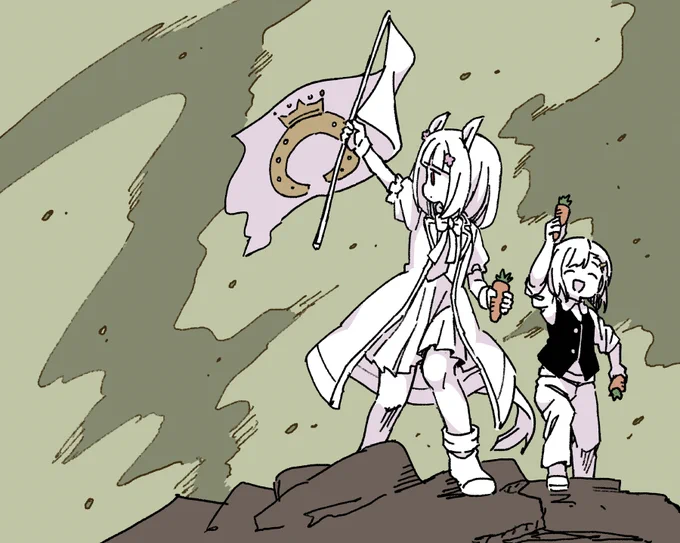 ミーク! 