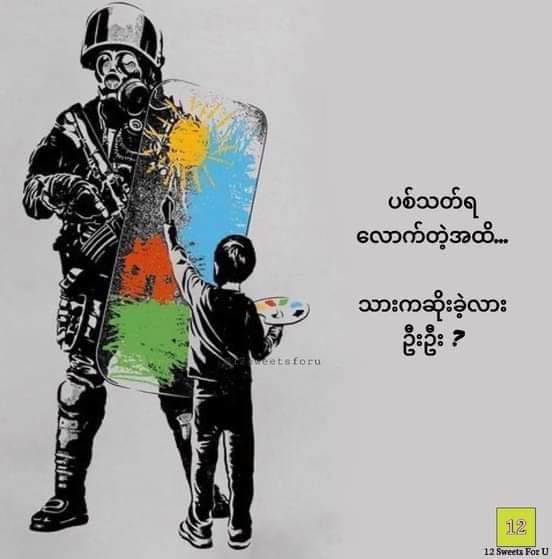 BrightMyanmar_'s tweet photo. Dear World, more than 25 children or teenagers have been killed by terrorist group(SAC). @UNICEF @save_children 
#WhatsHappeningInMyanmar
#CrimesAgainstChildren #Mar27Coup https://t.co/0DSc6iu9fp