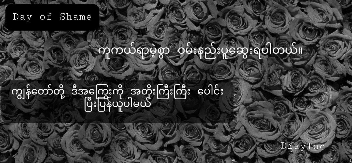 DdToee's tweet photo. #dayofshame
#WhatsHappeningInMyanmar
#March27Coup
#DYayToe https://t.co/sbqeucOD92