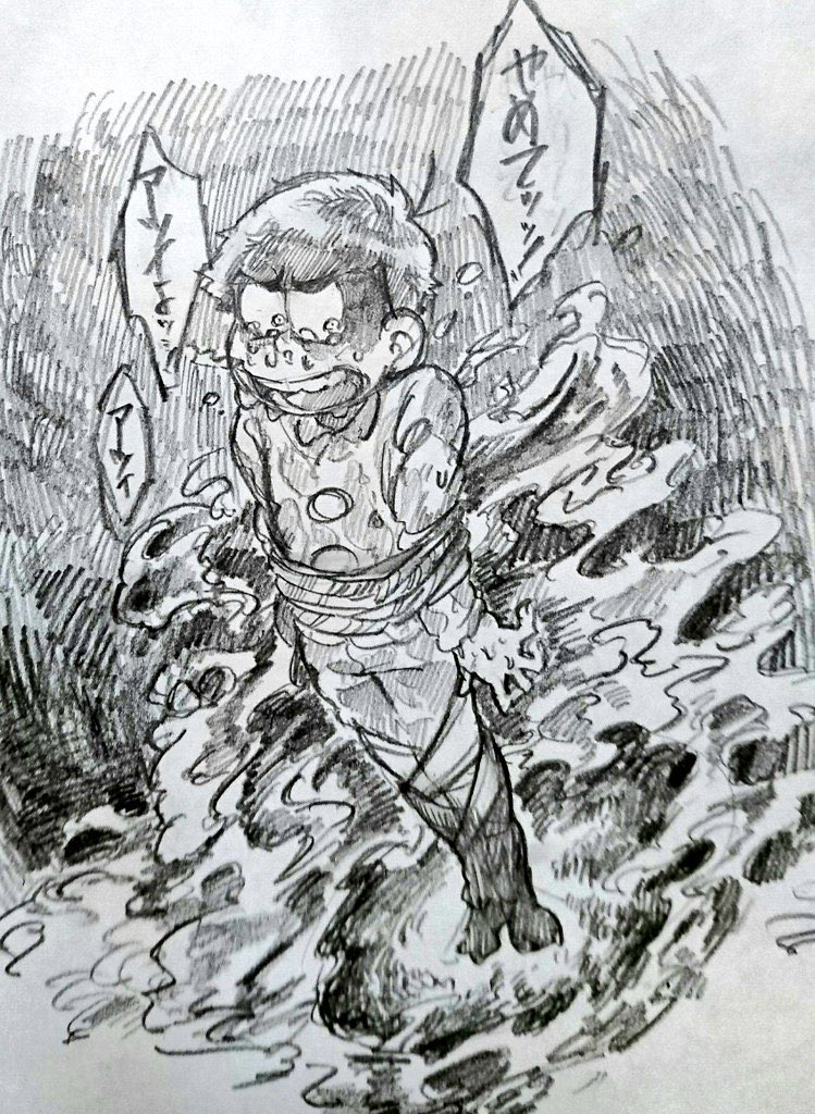 たっくんは昔からこんなの好きだったなって間違いなくうごメモからこの性癖はうまれてるんですね 