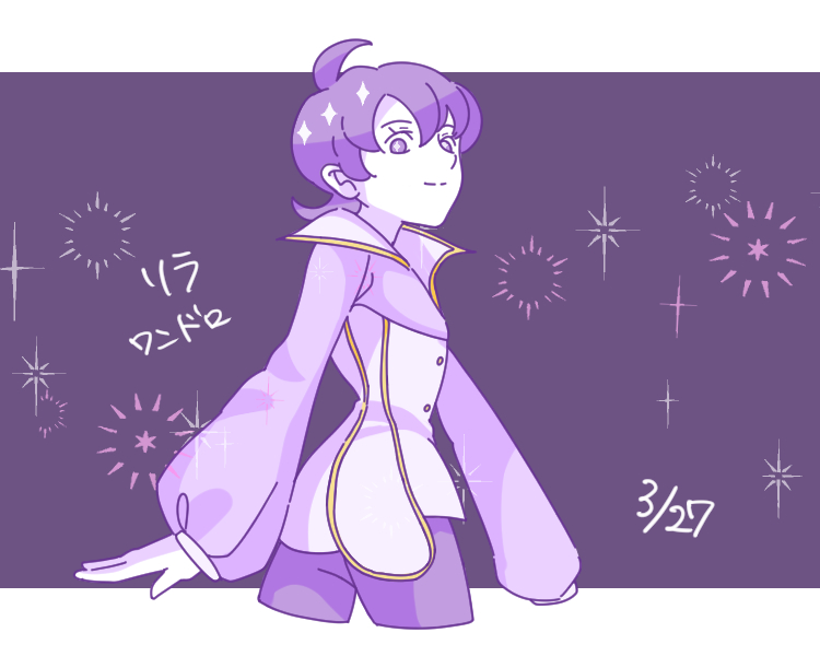 文旦 低浮上かも ポケモントレーナー版深夜の真剣お絵描き60分一本勝負 タワータイクーン