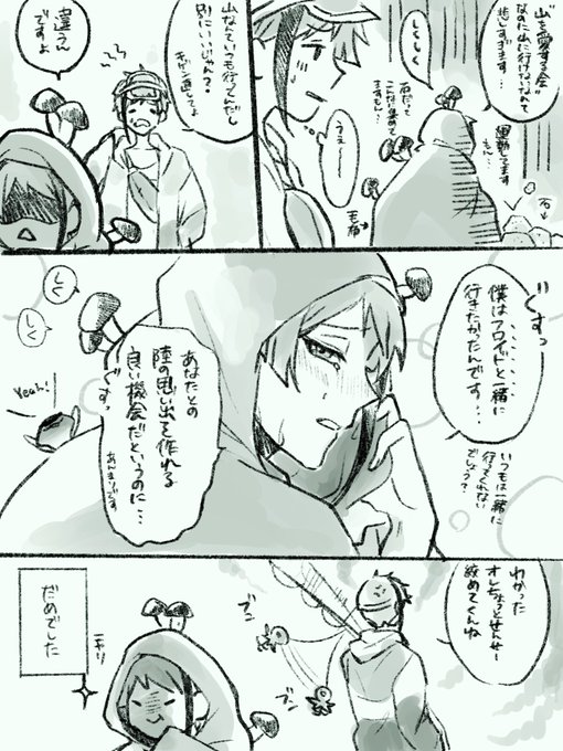 私もキャンプに行けなくて文句言ってる?くんが描きたくなったので… 