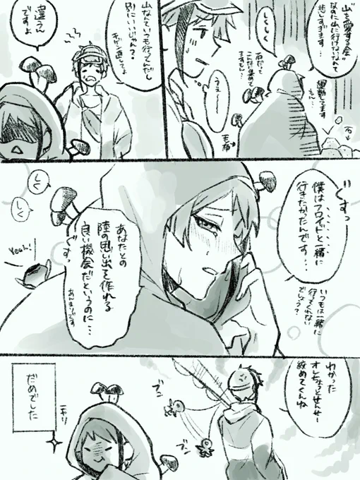 私もキャンプに行けなくて文句言ってる?くんが描きたくなったので… 