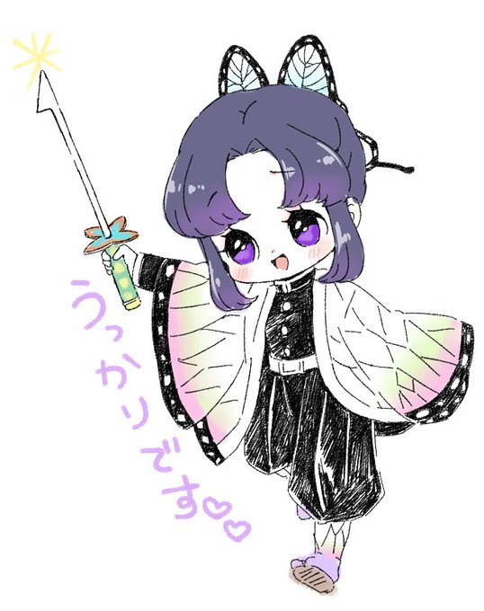 あさなさんがTwitterに投稿した胡蝶しのぶ(鬼滅の刃)のイラスト。