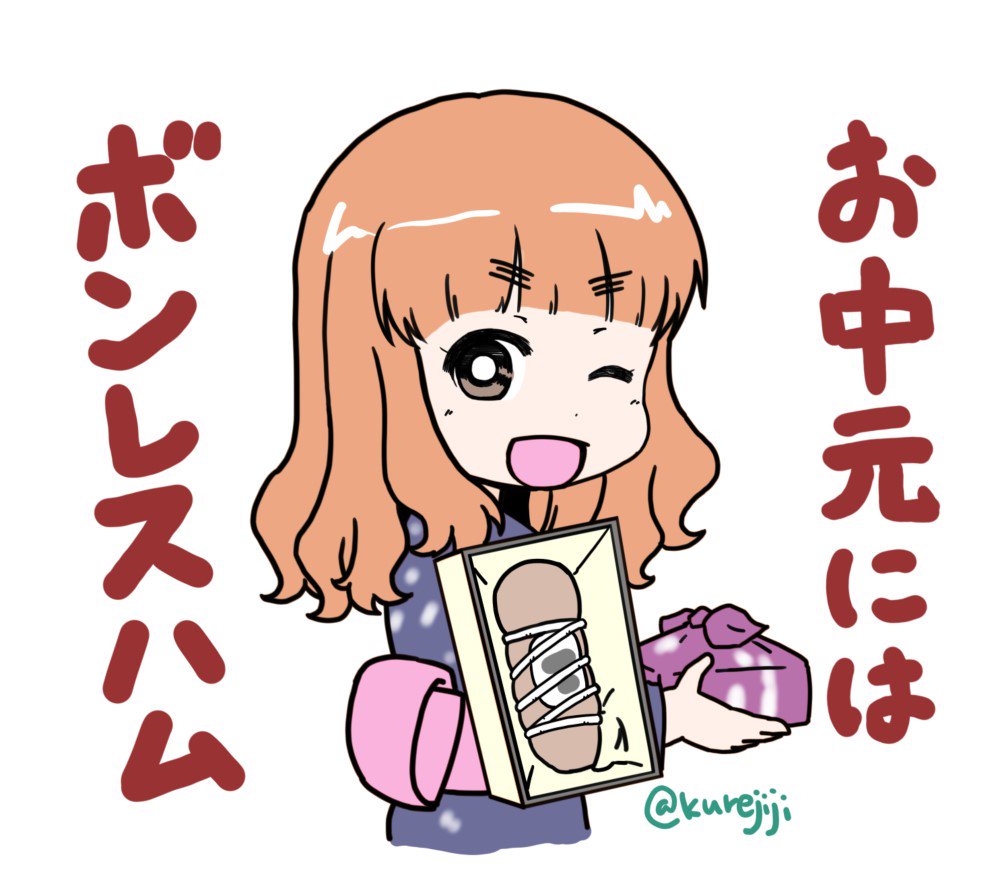 沙織スペシャル
#ガルパンワンドロ作品再投稿企画 