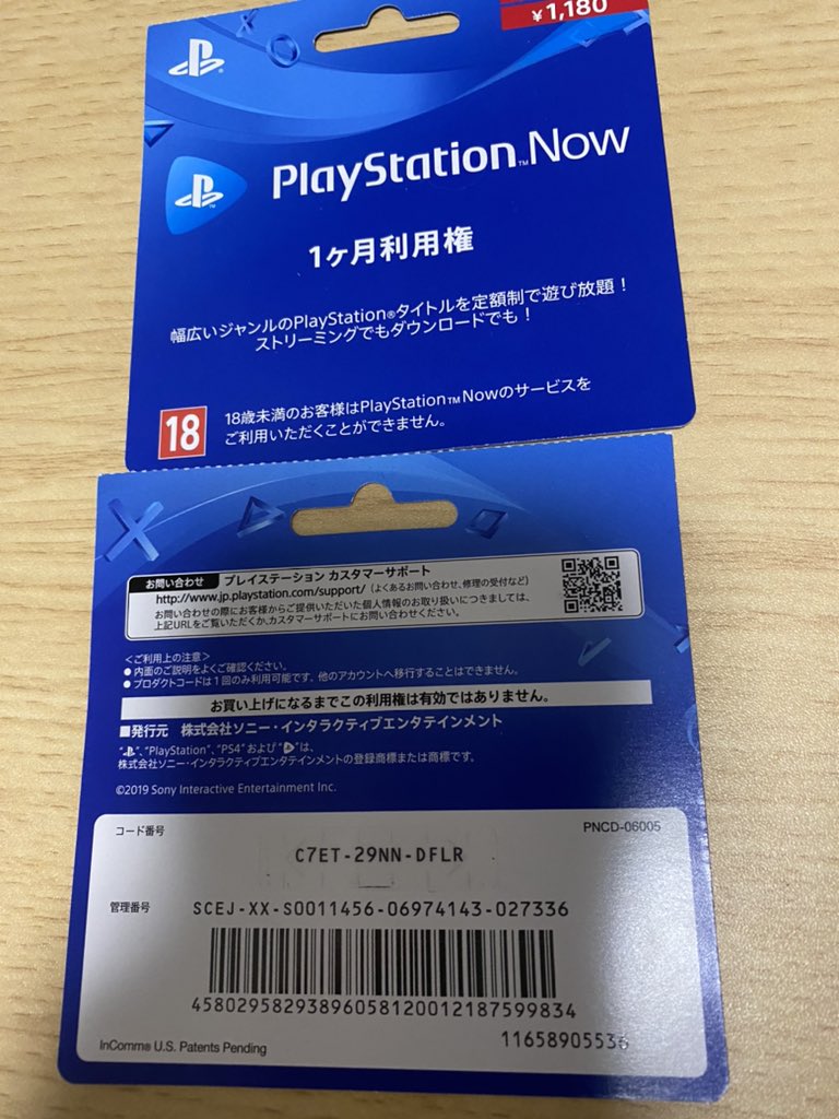 ComSoccerta98's tweet photo. プラスと間違えました
誰か使ってやってください https://t.co/nEWEozNWEZ