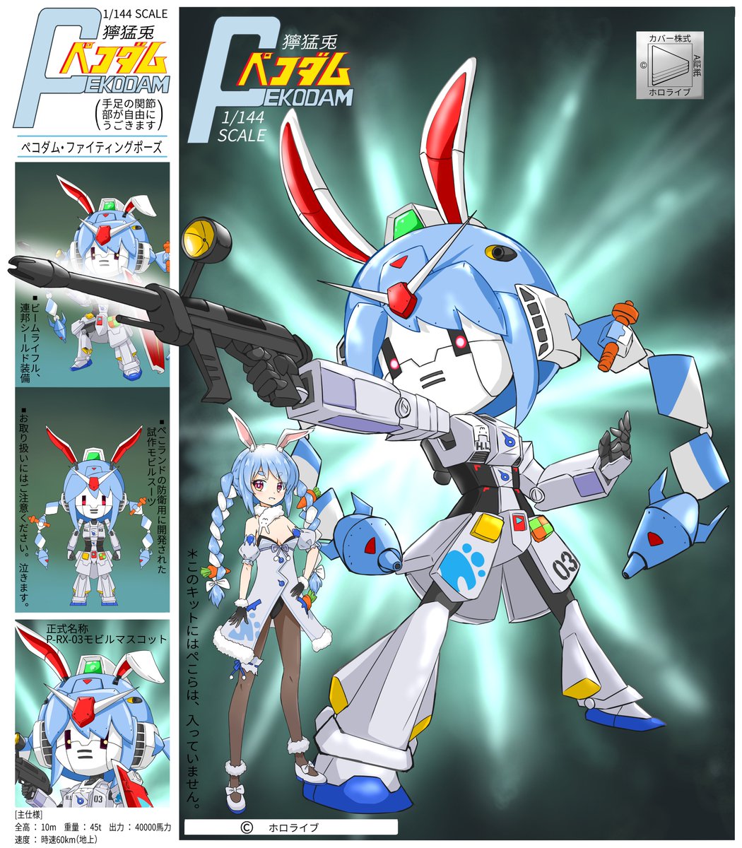 Twoucan ぺこダム の注目ツイート イラスト マンガ