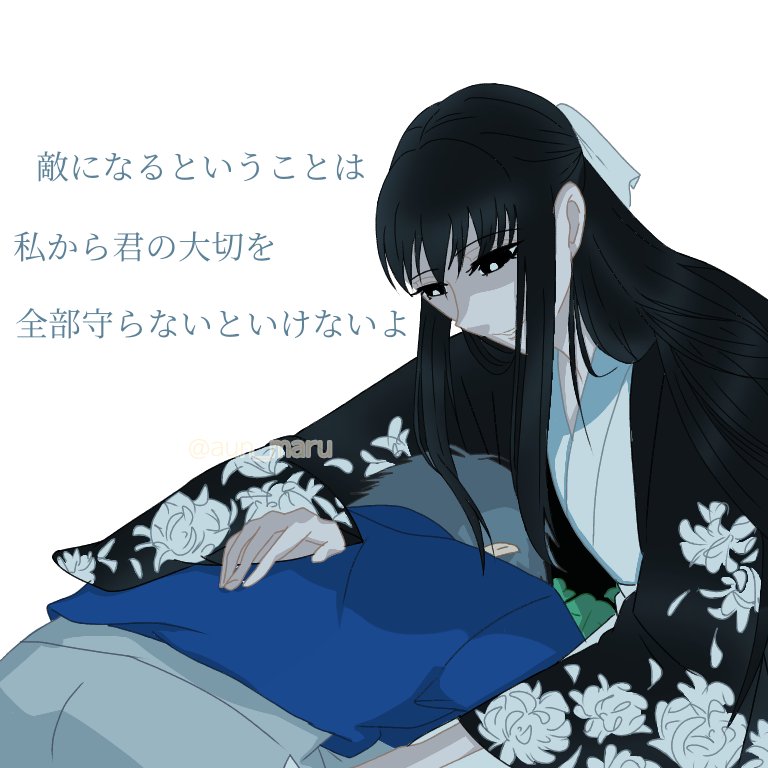 あうん丸 またまた妄想してたら私的頭に残ることをさらりと言ったので絵に描いた 言葉の重みとのしかかる圧 イラスト 創作 オリジナルキャラクター