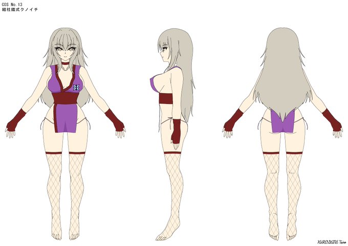 クノイチのtwitterイラスト検索結果 クノイチのtwitterイラスト検索結果
