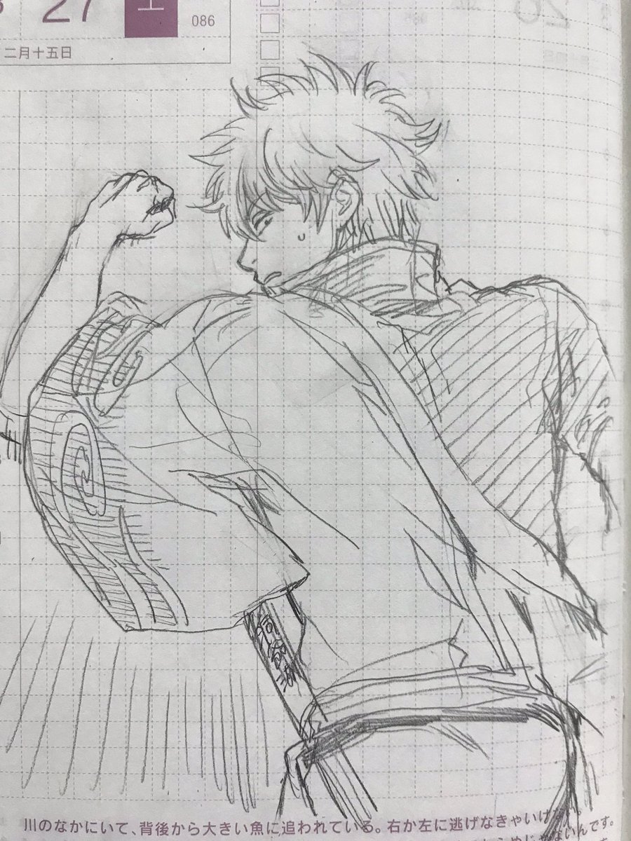 11分描き 逃げ坂田銀時?‍♂️ 