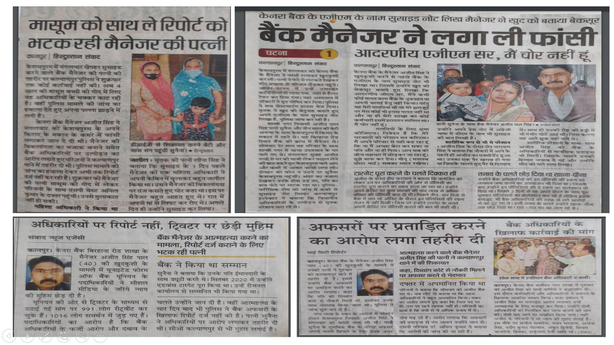 Shivendrapal81's tweet photo. #justiceforAjeet 
Hmari abhi tk fir nhi darj ki gyi hai 
Hm chahte hai ki fir darj ho aur case ki nishpachh janch ho 
#Plzsupportus 
#cmyogiadityanath https://t.co/tR4dmXEz3V
