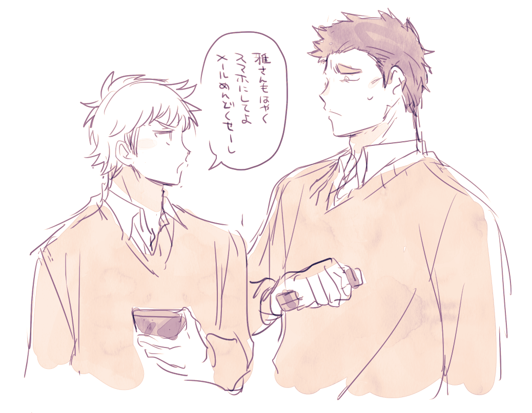 可愛かったのでつい 