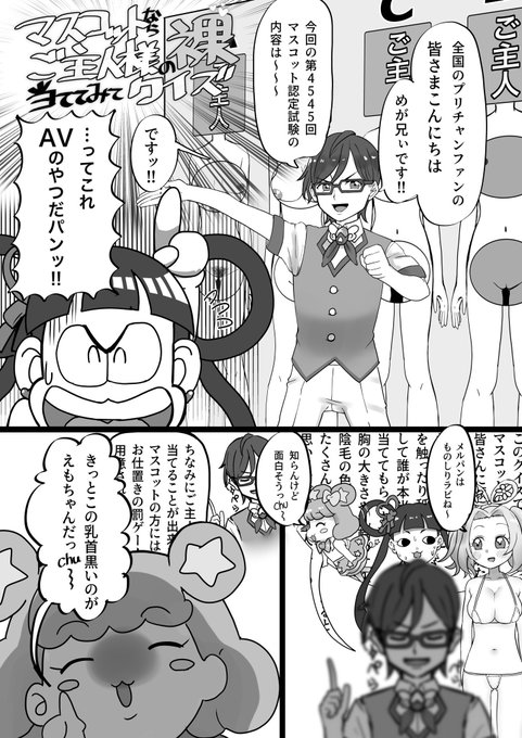 マスコットR18合同どどどちゃんも少なページながら参加しとります!!
買ってや!!!!!!!!!
読んでや!!!!!!!!! https://t.co/cIAZKWDoyb 