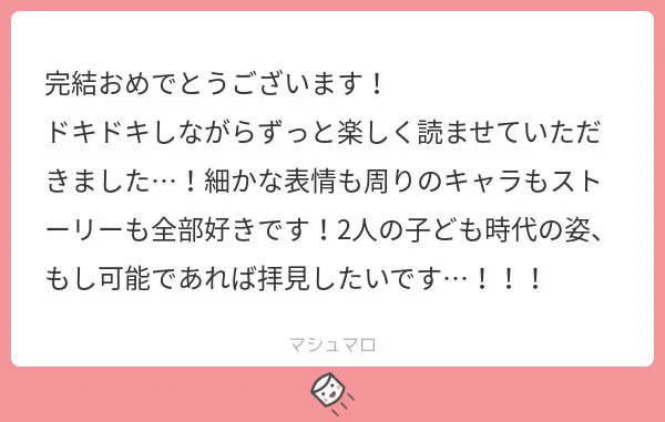こんなんで!秀樹は空手中学行く前に辞めてると思います 
