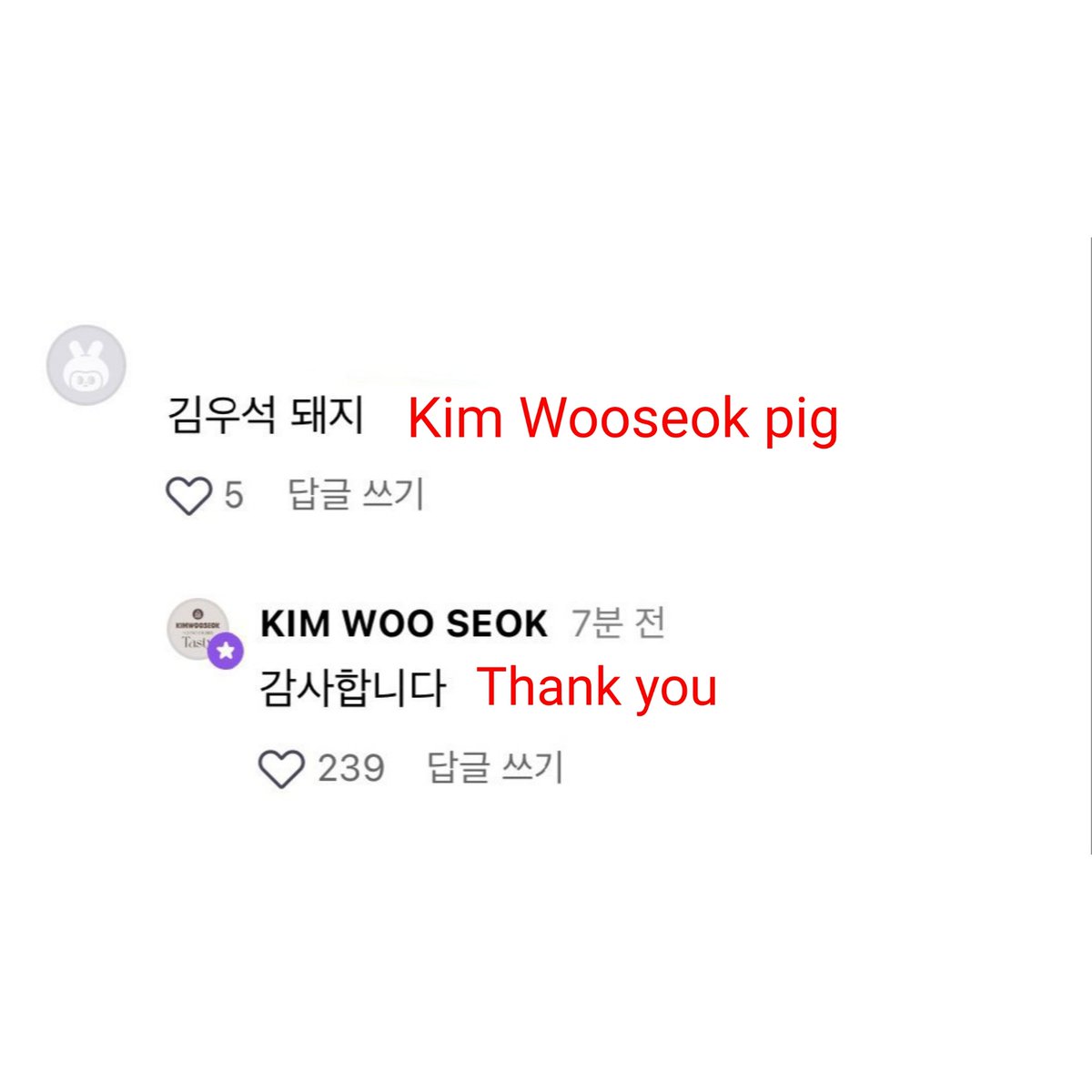 wooseoksnia's tweet photo. kim_wooseok_struggles.jpeg https://t.co/gWv6YLLq4a