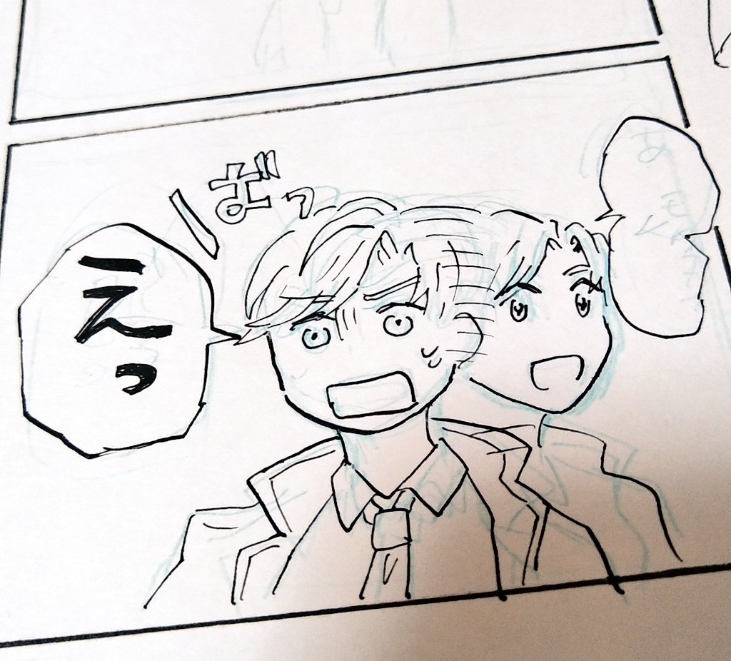 数年前のインクで伸びなさすぎてただでさえ描けないのに…インク買おう 
