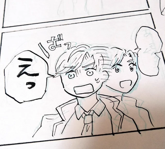 数年前のインクで伸びなさすぎてただでさえ描けないのに…インク買おう 