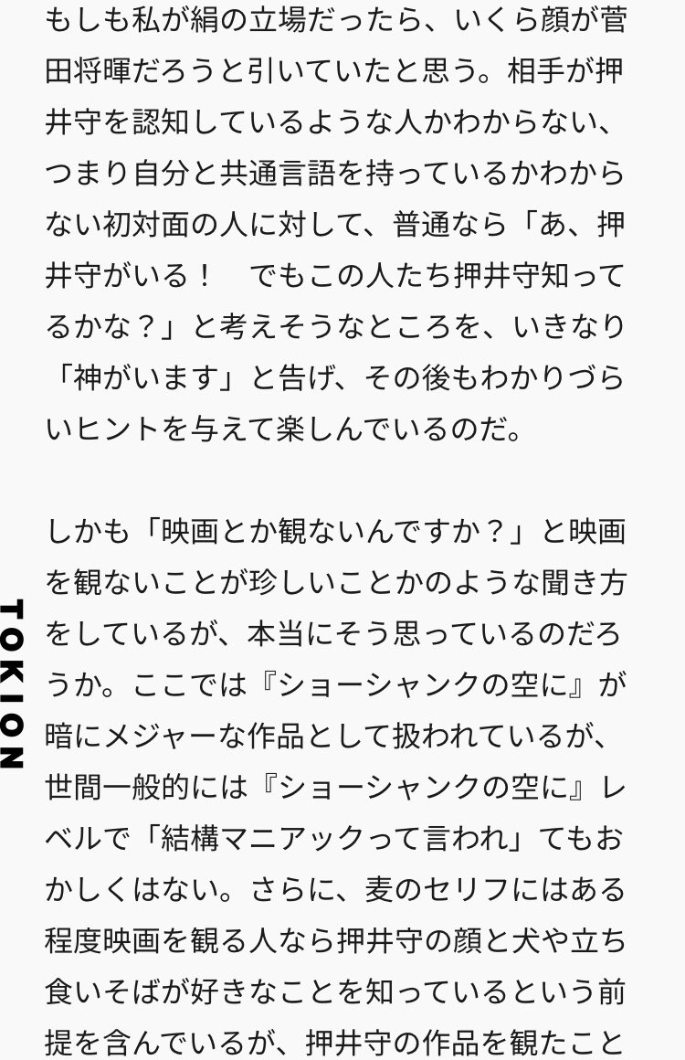 See Ypfigth S Tweet On Mar 24 21 Twitter