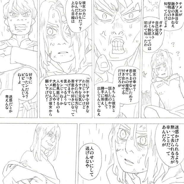恵まれてることをもっと自覚しろリア充がー!!! 