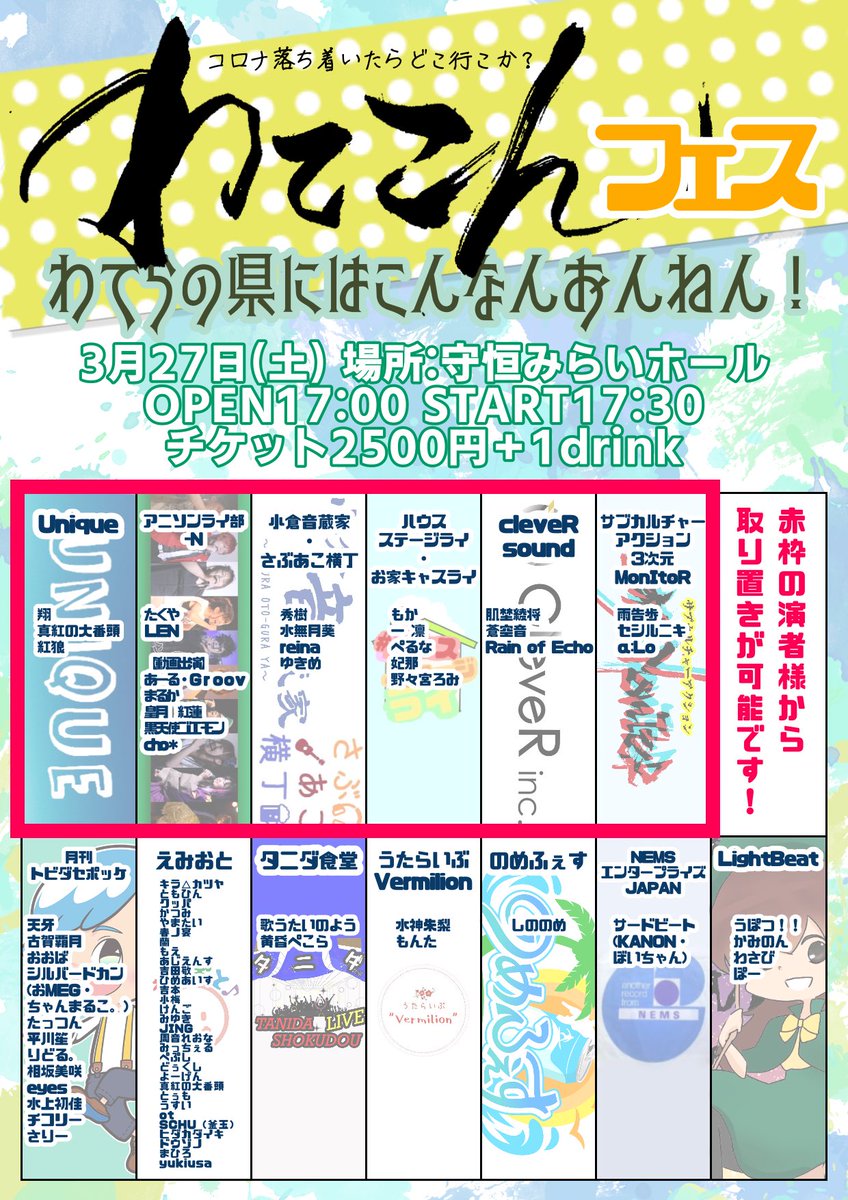 water__clock's tweet photo. #わてこん ( #わてこんフェス )おつかれさまでした!
久々に皆さんの顔が見られて良かった😭やっぱサブカルイベントめっちゃ楽しいです😭😭😭
僕は #LightBeat 枠の演者として、動画で参加しました🙋♂️
歌ったのはbuzzGさんのボカロ曲「Fairytale,」です🎤
ありがとうごさいました! https://t.co/u7abS1czpc