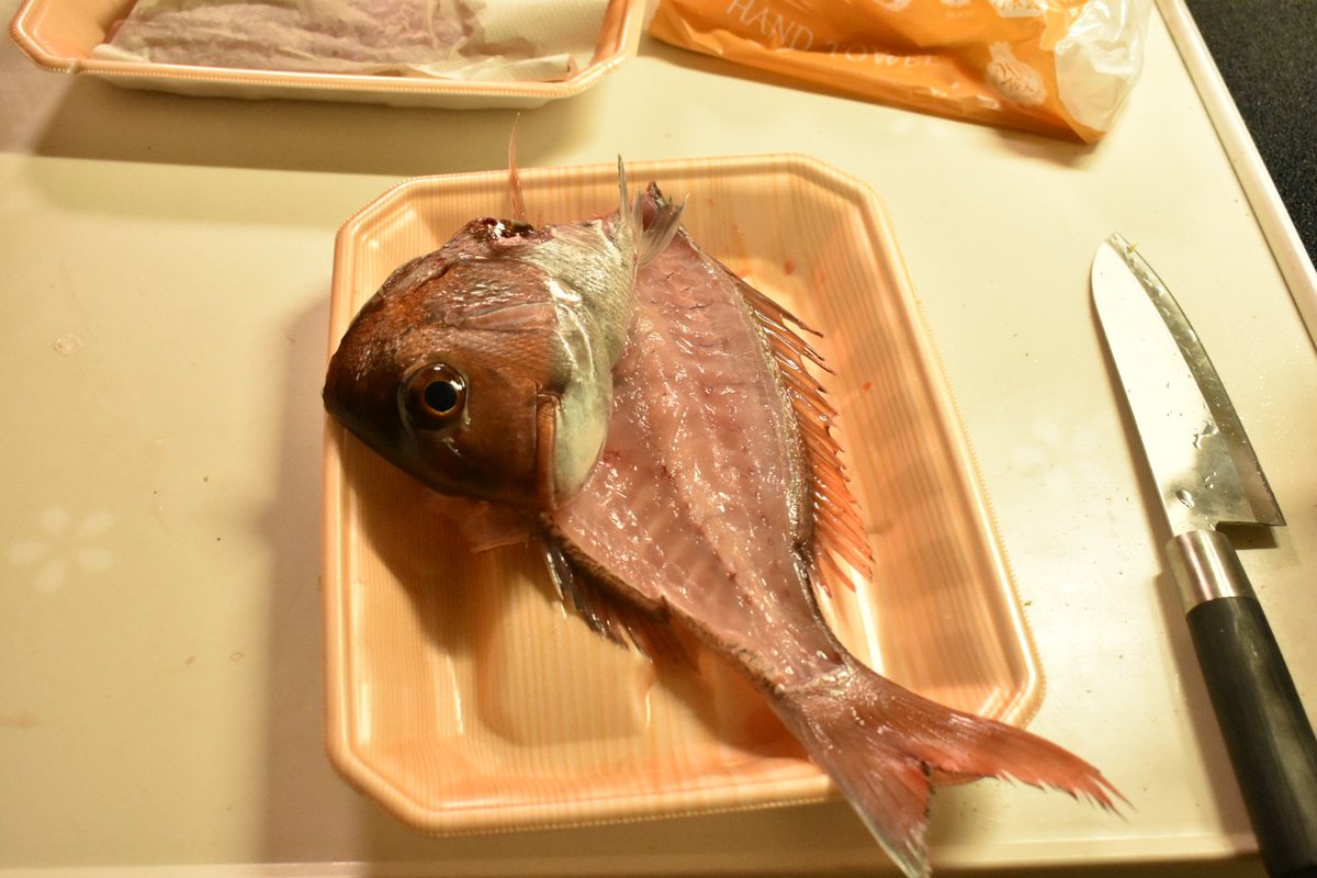 究極のソーシャルディスタンス(沖釣り)
とりあえず今夜は鯛のあら汁で祝杯！