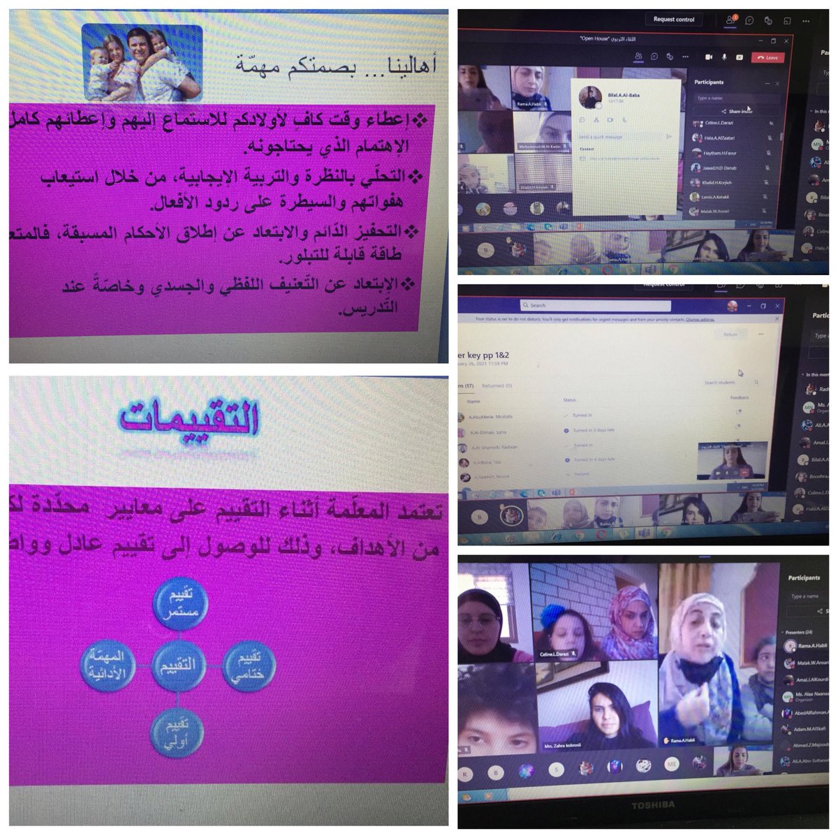 لقاء مثمر مع أولياء الأمور للإطلاع على سير العملية التربوية وللإجابة عن استفساراتهم  # اللقاء التربوي 
Virtual Open House # 
معًا نعمل لتوحيد الرؤية # 
شكرًا أهالينا الكرام على تجاوبكم وتعاونكم معنا♥️ <a href="/MakAishaSchool/">MakAishaSchool</a>
