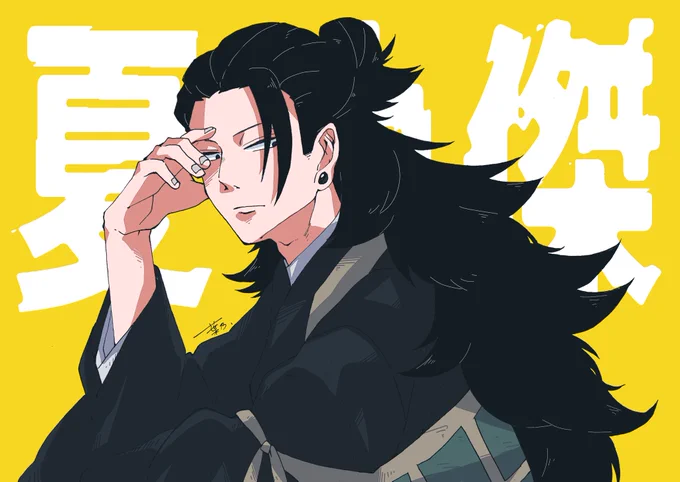 #呪術廻戦0巻映画化記念に繋がりませんか

腐と夢大好物です( ¨̮ )
少しずつ絵を増やしていきたい
(圧倒的サマーオイル) 