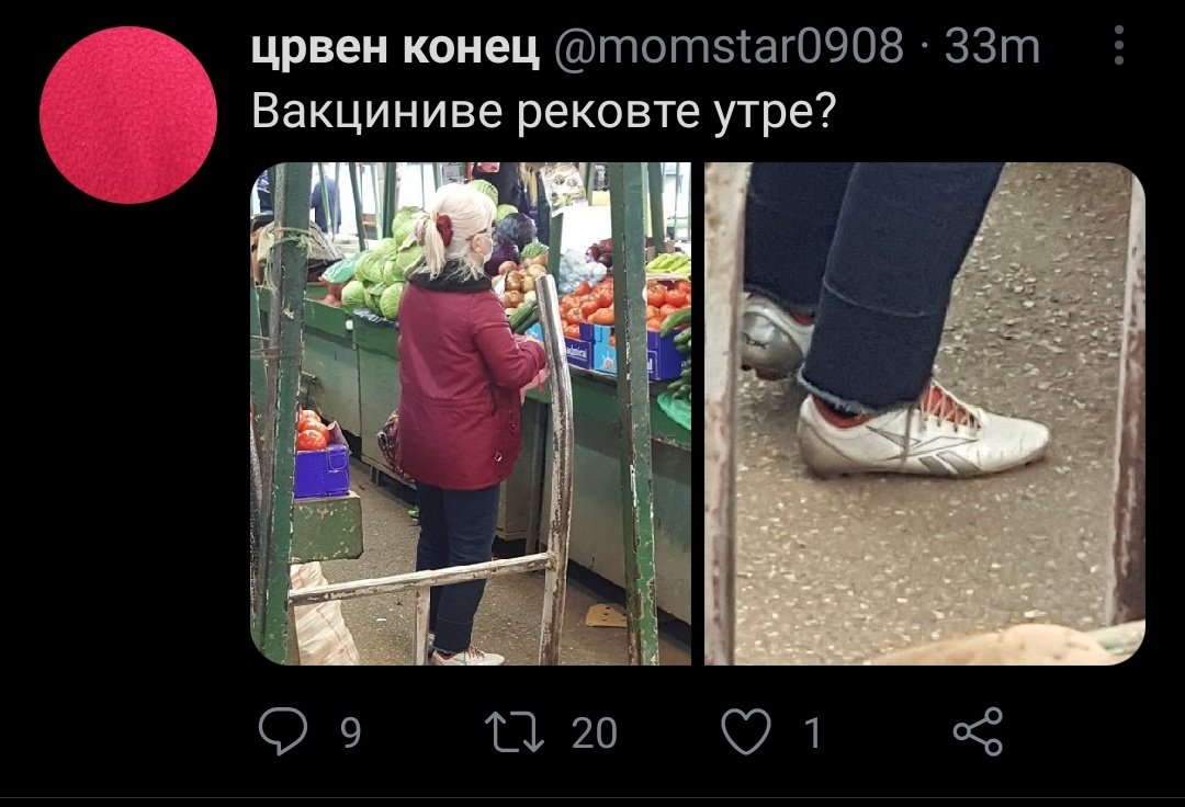 Кандидат за #НајГомно на ТвитерНагради