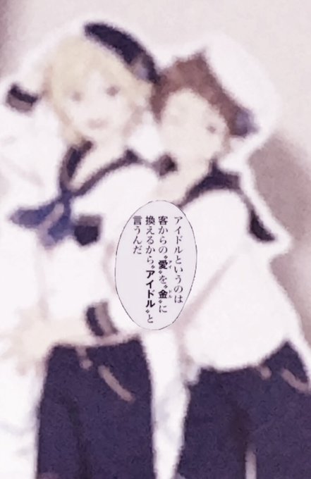 幸福になった 